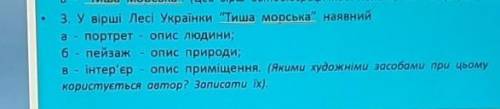 ДОПОЛНИТЕЛЬНОЕ В СКОБОЧКАХ КОТОРОЕ СДЕЛАЙТЕ УМОЛЯЮ​