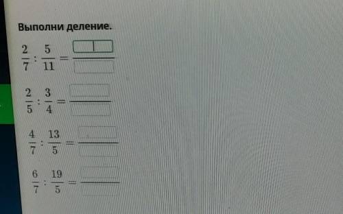 Выполни деление. 27112 3| |сл|41347ІІ.5619||75​