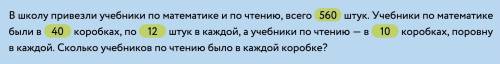 Задача решите как можно быстреее