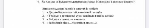 Немного тут через 15 мин надо сдать кр Г Тютюник (Климко)