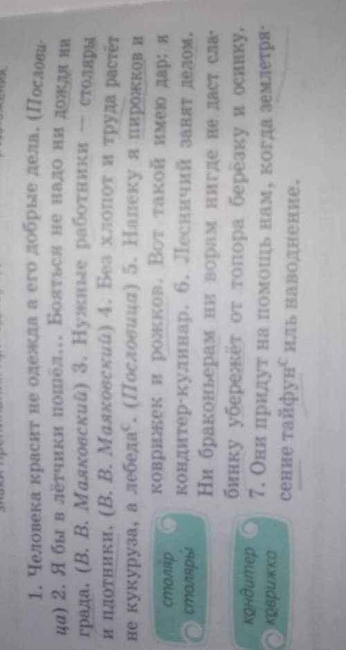 ЗДЕЛАТЬ КТО ПРАВИЛЬНО ЗДЕЛАЕТ И ПОСТАВЛЮ ВЕЗДЕ ЛАЙК писать лень)​