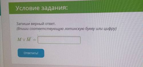 работа уже сегодня закрывается