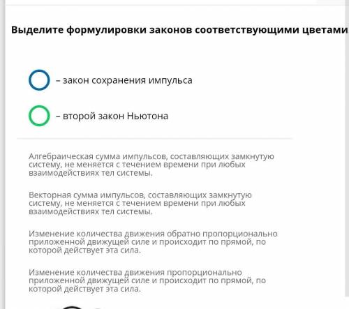 С ЗАКОНАМИ, ЧТО ЗАКРАСИТЬ​