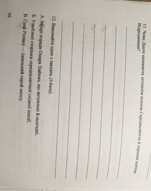 Help help help help help ​