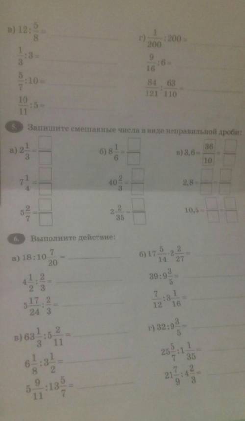 Хм. Перезаливаю тест. Можете решить всё