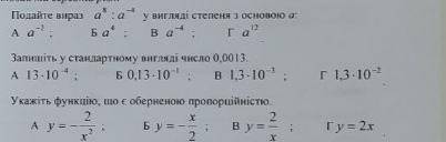 В каждом по 1 надо выбрать