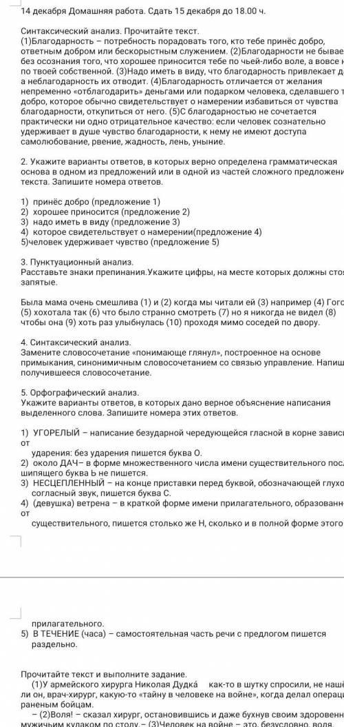 Люди очень нужно, у меня спорная выходит и нужна в решении, даю всё что есть