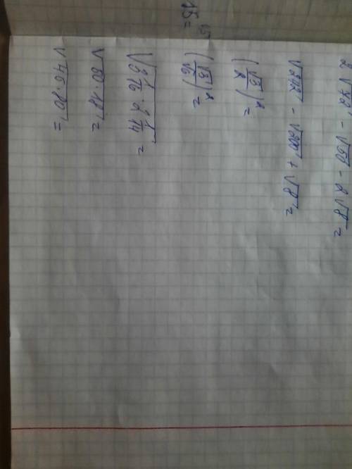 решить (что-бы было расписано)