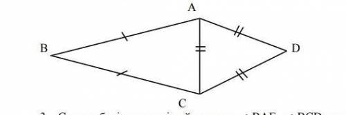 Найдите значение <BCA, как показано на рисунке, используя <BAD = 120 °, <D = 80 °​