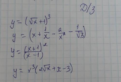 Найти производную 2)(x+1/x -2/x²-1/-√x3)3)y=(x+1)² / (x-1)4)y= x³(2 √x +x-3) ​