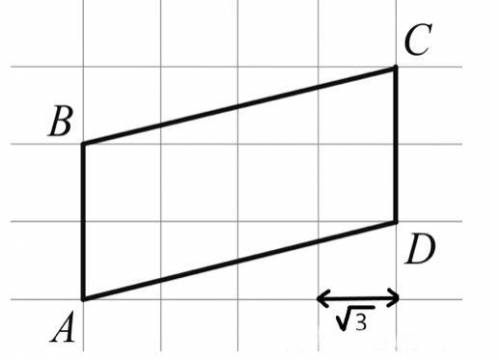 Найдите длину большей диагонали параллелограмма, если каждая клетка имеет размер √3 х √3. В ответ вы