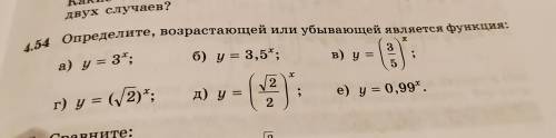 Решить г, д, е. На втором фото, показано каким должно быть решение заранее.