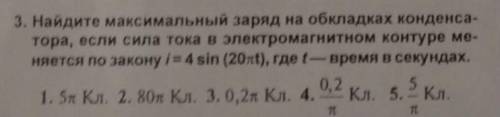 С решением и дано ,заранее