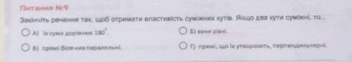 СЬОГОДНІ ПОТРІБНО КИДАТИ ВЧИТЕЛЬК ТЬ БУТЬ ЛАСКА