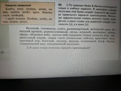 завтра надо уже сдать работу!