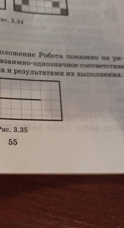 как решить это не понимаю​