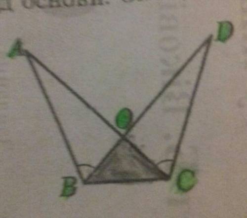 Будь-ласка до ть! Дано:трикутник BOC-рівнобедрений,BC-основа,кут ABD=куту ACDДоведіть:AO=AD​