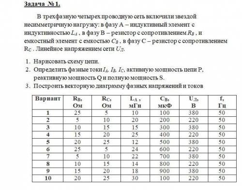 5 вариант.Все остольное в скриншоте