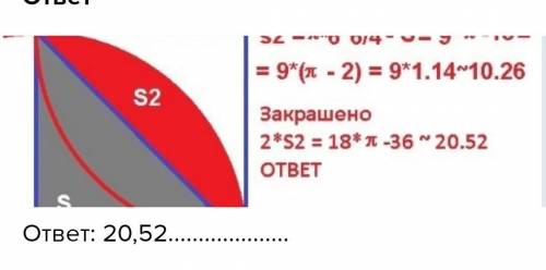 РЕШИТЕ ВСЕ БЫСТРО С СХЕМОЙ Т​