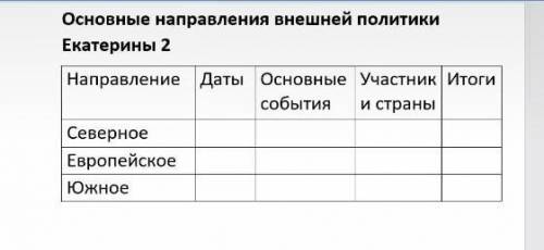 можете в вордовском документе сделать если можно​