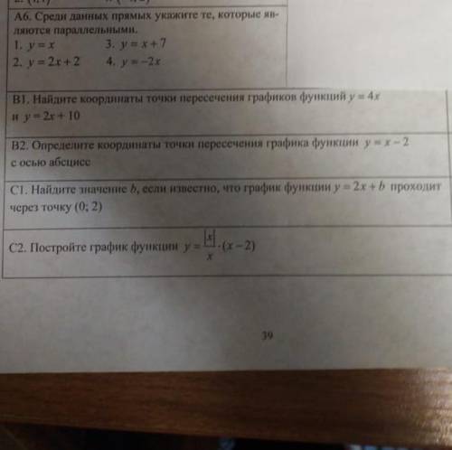 ответьте хотя бы на один из вопросов ( но лучше на все))
