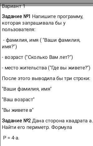 Отв на все вопросы только честно​