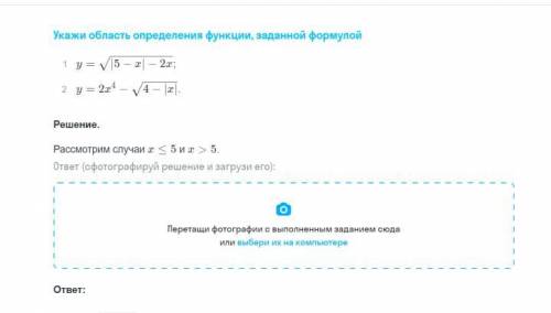 найти область определения функции.