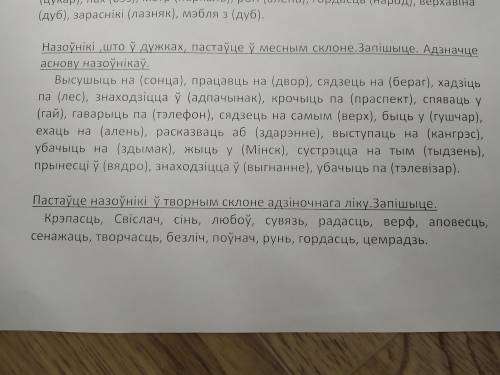 6 класс, но сможет решить и 3-ий Просто решите последнее задание в течении 20 минут