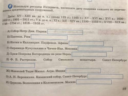 МХК 8 класс ( в сумме 50) см файлы