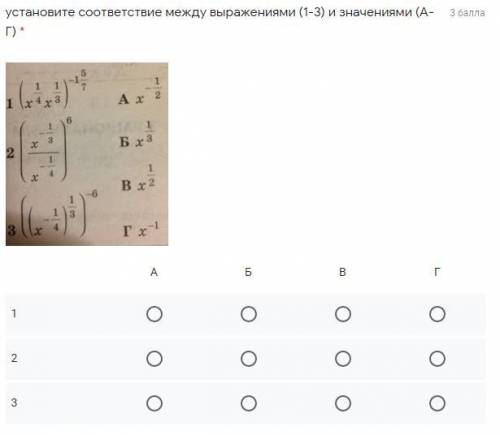 АЛГЕБРА У МЕНЯ МАЛО ВРЕМЕНИ