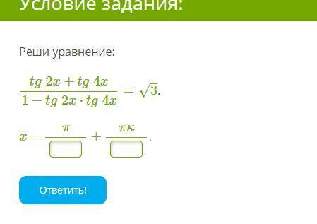 Буду благодарен за с этим номером, 10 класс математика