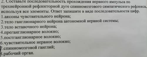 здесь 2 задания, если знаете хотя бы одно, то можете хоть его написать