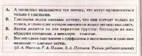 В каком ряду должны следовать предложения чтобы получился текст? ​