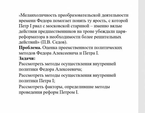 написать эссе по истории (ответить на вопросы в виде сочинения)