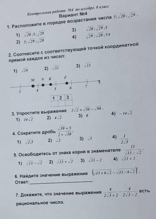 если знаете подскажите от куда​