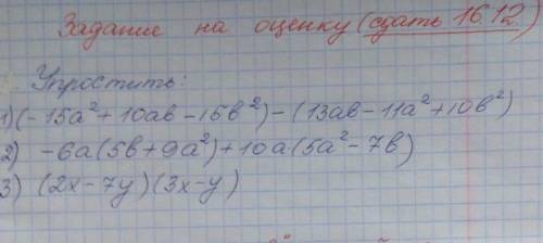Надо сдать дз максимум время 4 часа