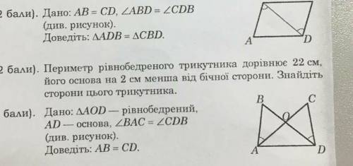 Решите буду очень благодарна​