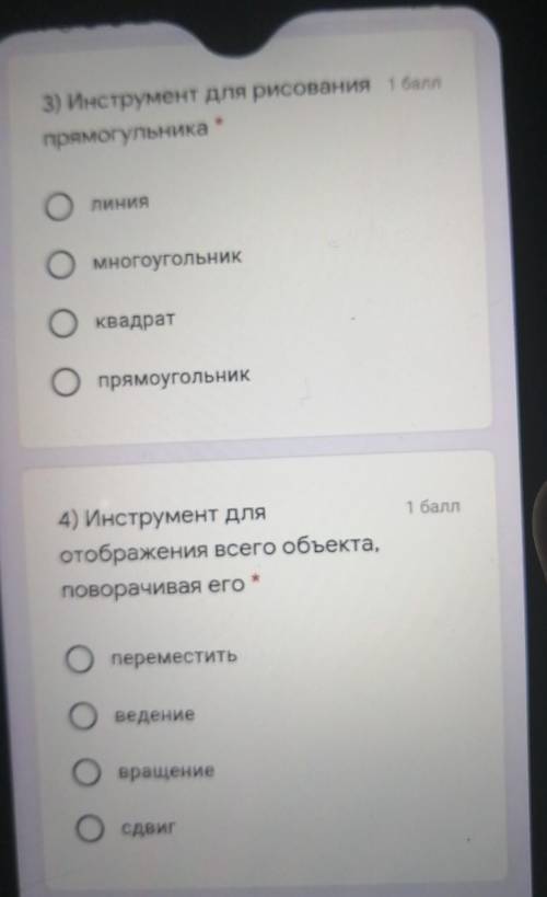 можно. По быстрому награда подпишусь ​