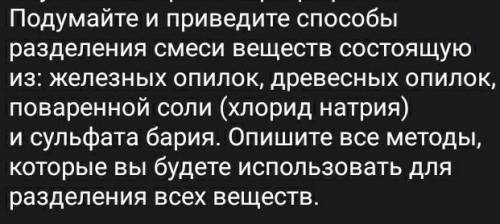 Ребята с этой домашней работой, так как у меня не хватает мозгов чтобы решить ее самому. Если вы и о