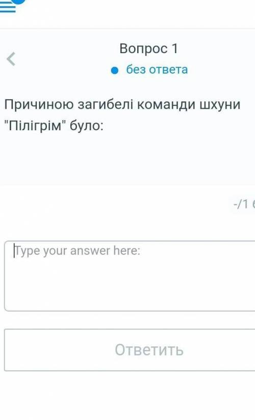 Зарубежная література 6 клас завтра надо здат​