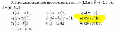 пожайлуста с решением не могу контрольную закончить студент(