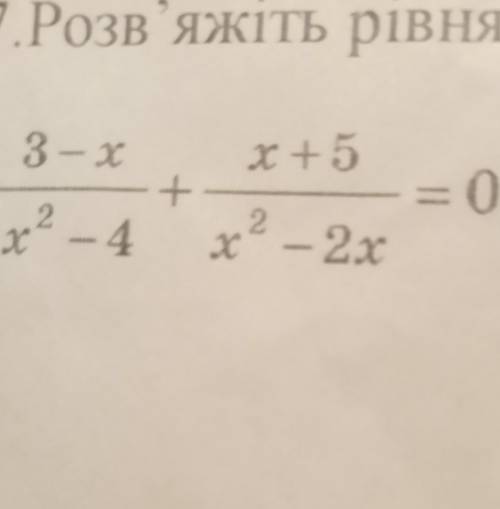 До ть будь ласка розв'язати рівняння.​