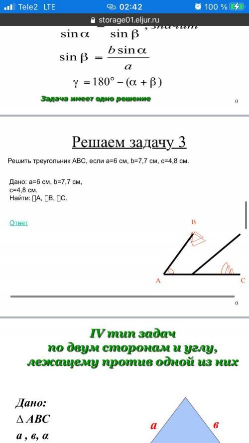 решить(№1 под первый Вариантом) и остальные