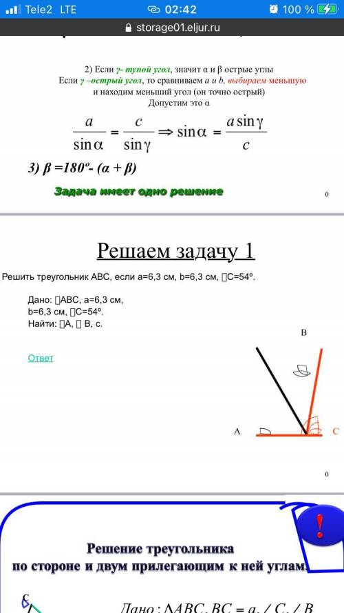 решить(№1 под первый Вариантом) и остальные