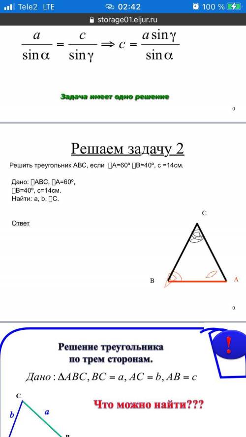 решить(№1 под первый Вариантом) и остальные