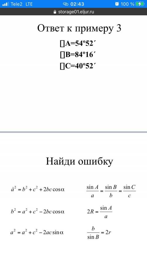 решить(№1 под первый Вариантом) и остальные