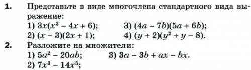 У МЕНЯ ЧЕРЕЗ 10 МИНУТ УРОК