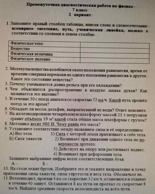 Чтоб по быстрее было... А потом заберёте свои (а то под моим вопросом.. Кто-то ответил сюда только н