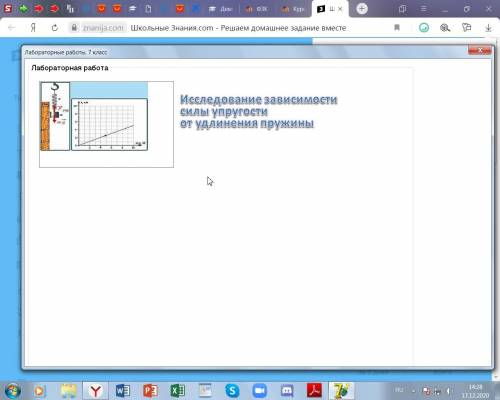 )) Сразу извиняюсь за плохое качество!