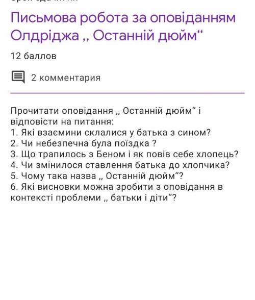 кр по зар лит. Если сможете, ответьте хоть на 1 вопрос.​